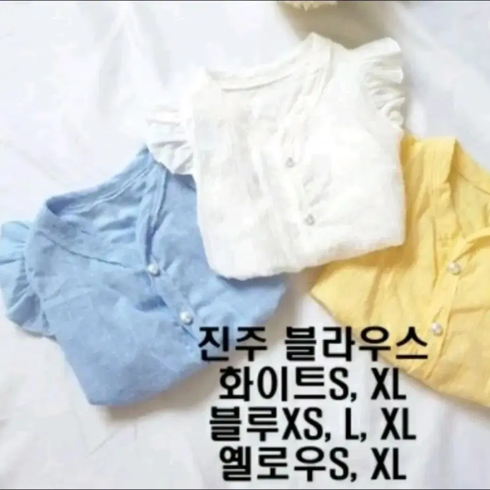 강아지옷 정리6 / 가을옷 겨울옷 S M L XL 새상품