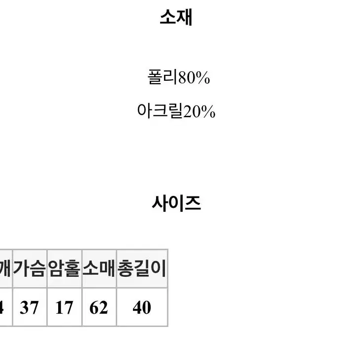 프릴 크롭 가디건(핑크 판매)