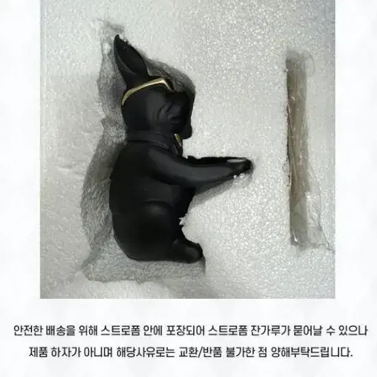 [무료배송] 프렌치 불독 차키 열쇠 키트레이 저금통 골드인테리어 소품장식