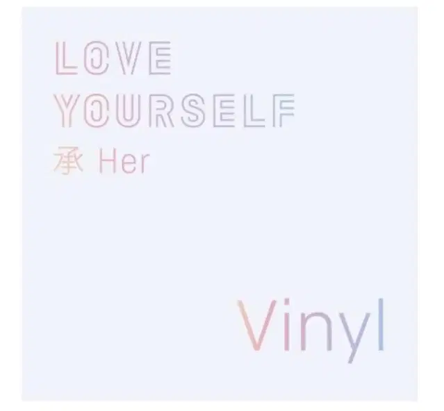 방탄소년단(BTS) - LOVE YOURSELF  Her [LP]