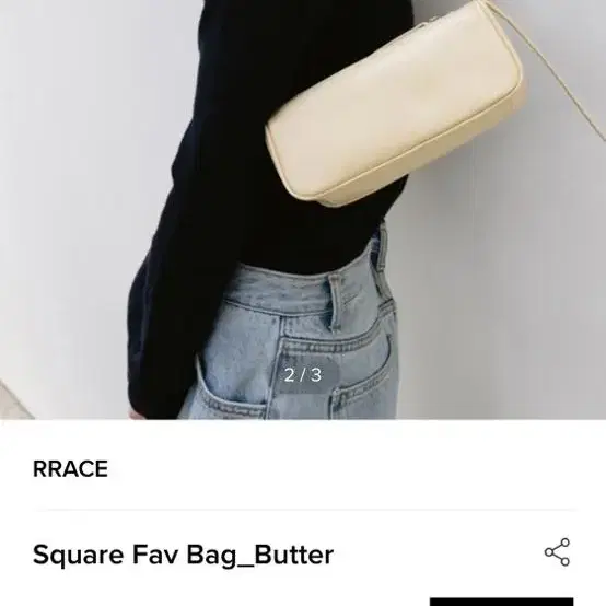 Square Fav Bag_Butter