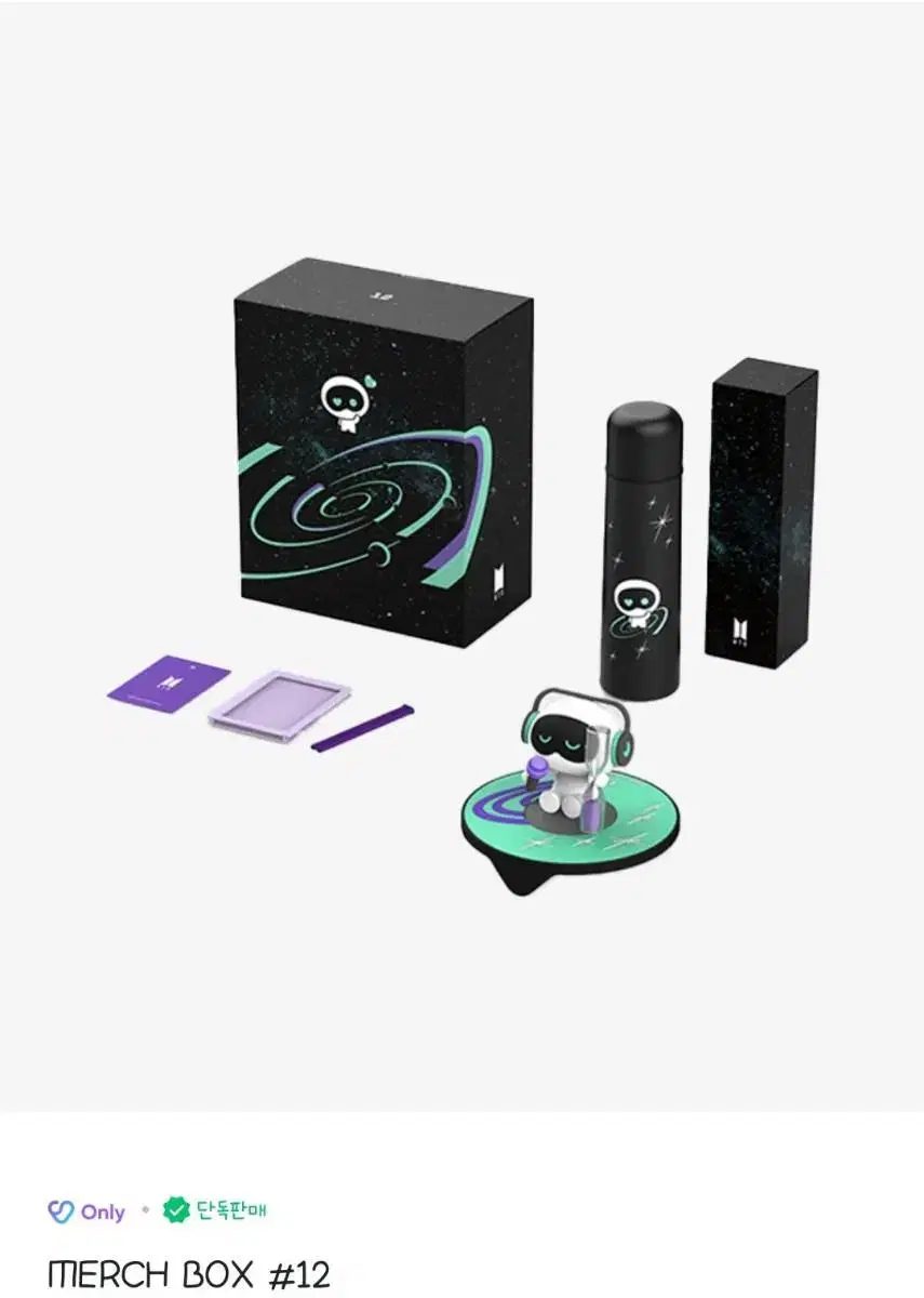 (Unsealed/Includes Poca) BTS Muchbox #12 WooTto Set