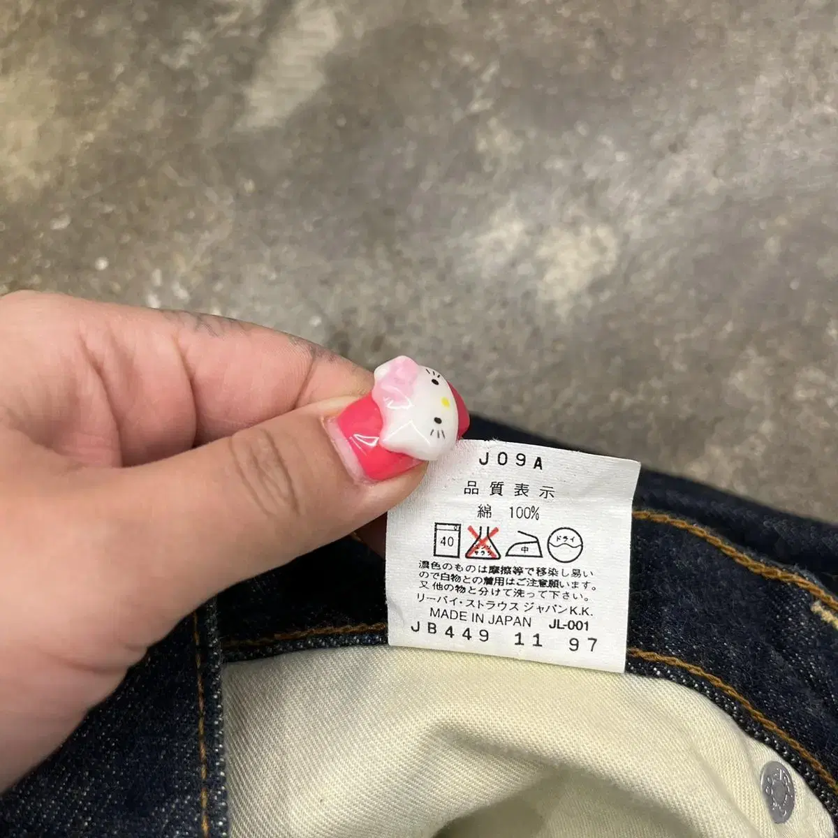 (정품) Levis 리바이스 JPN 504 진청 데님팬츠[27]