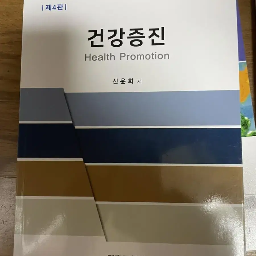 제일싸요!! 간호학과 전공책 (성인간호학, 해부학, 건강사정 등)