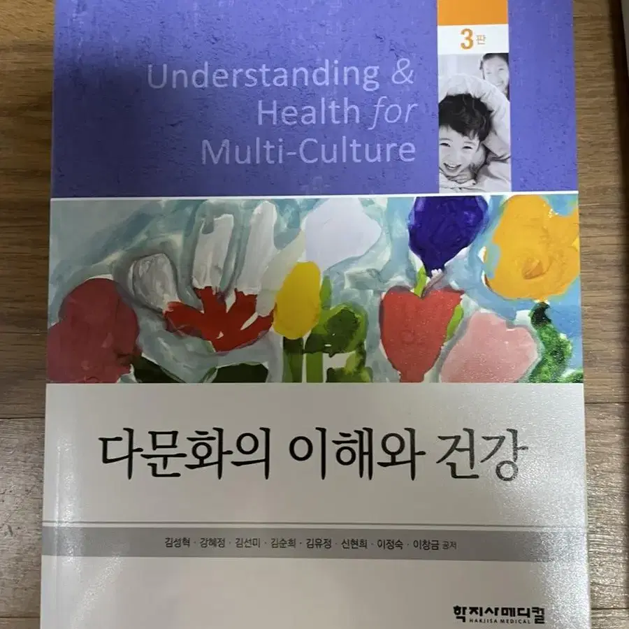 제일싸요!! 간호학과 전공책 (성인간호학, 해부학, 건강사정 등)