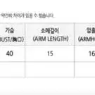 에이블리 무대 공연 밴딩 링 크롭티