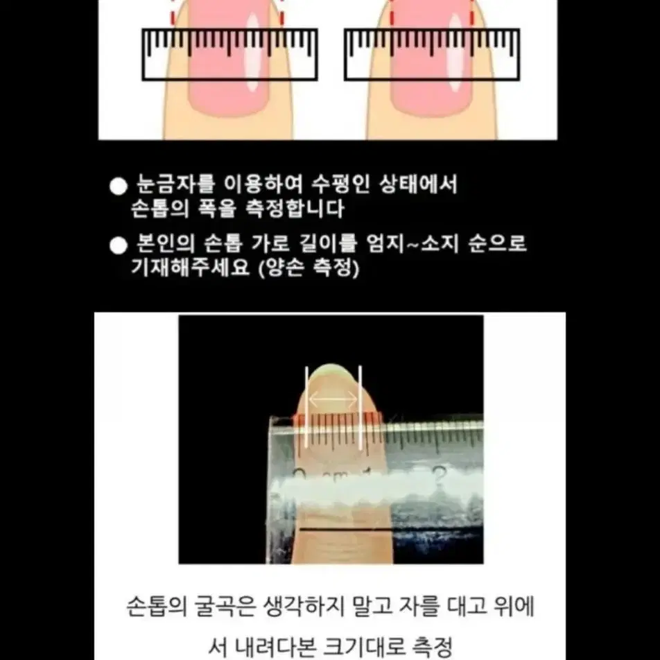 말랑무드 수제네일팁 네일아트 글리밍네일 겨울네일