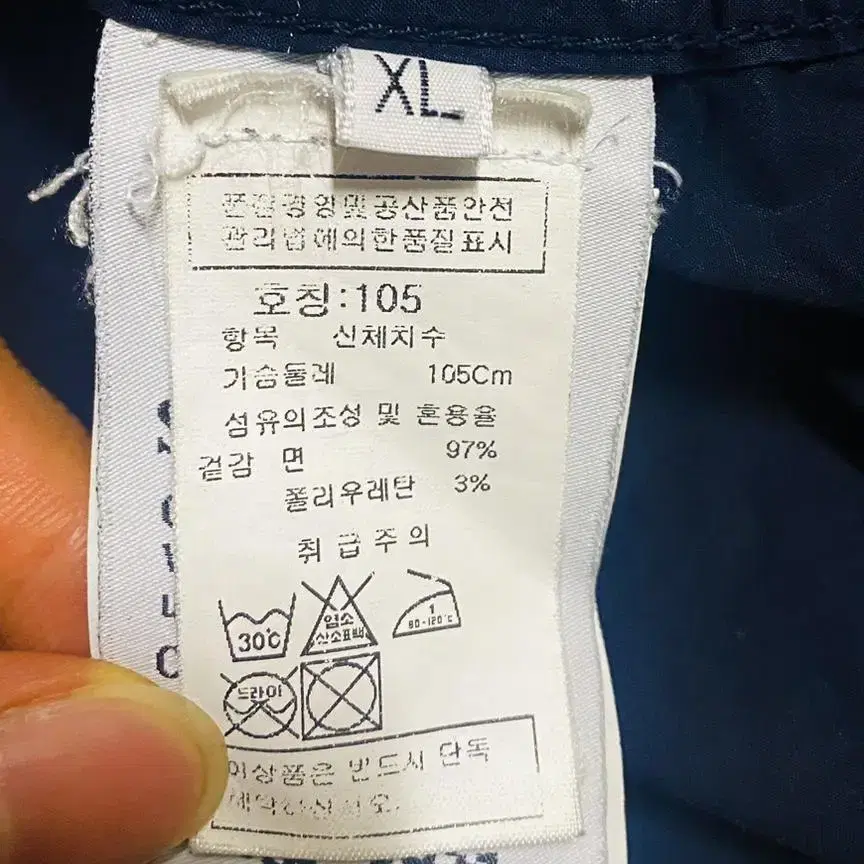 스톤아일랜드 자켓