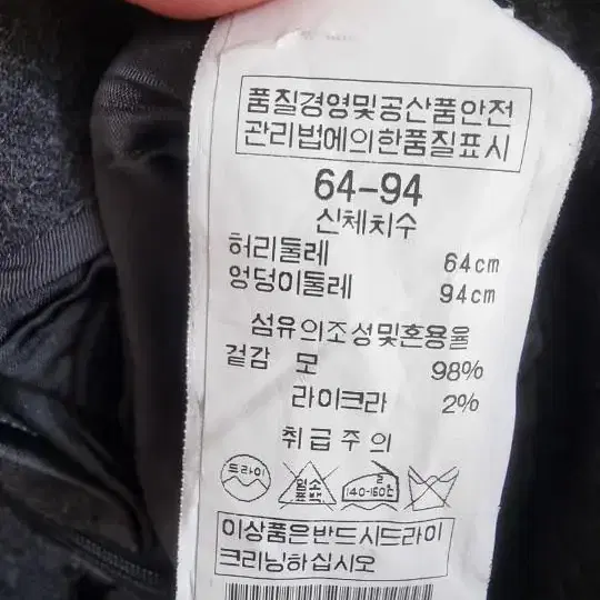 스커트조끼 셋업