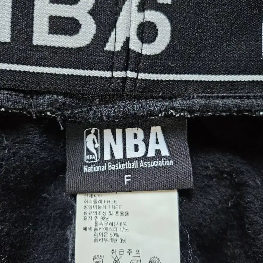 엔비에이 nba 치마바지 레깅스 F