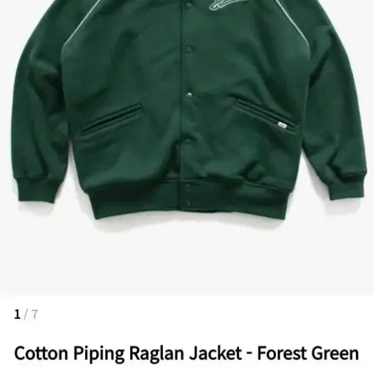 로어즈 Cotton Piping Raglan Jacket - Forest