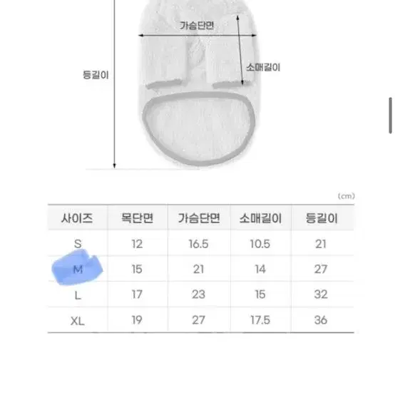 울리 봉봉 후리스 넥워머 강아지옷