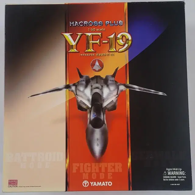 마크로스 플러스 완전변형 YF-19 [미개봉] MACROSS PLUS