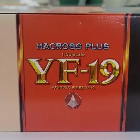 마크로스 플러스 완전변형 YF-19 [미개봉] MACROSS PLUS