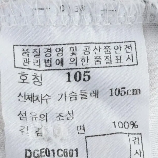 (L) 닥스 카라 긴팔티셔츠 오염 면 체크 골프 EO빈티지