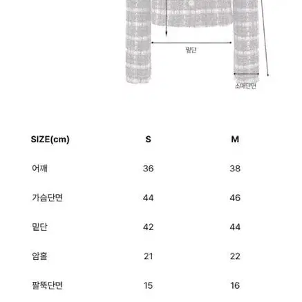 더로랑 그리스 트위드 바이올렛  에스 팝니다