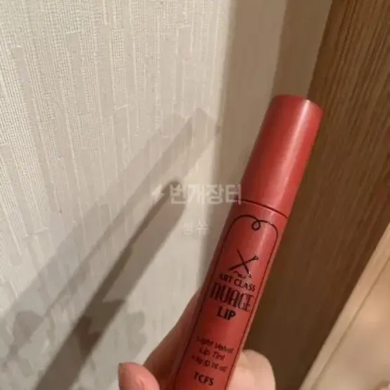 투쿨포스쿨 아트클래스 누아즈립 01brown musk