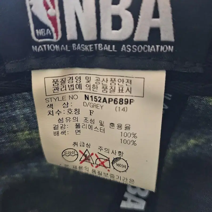 NBA모자