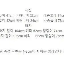 리본 반팔 부츠컷 세트 트레이닝셋업 하이틴 y2k 섹시 츄리닝세트