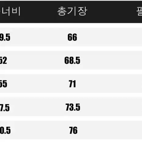 [새상품O/매장O] CP컴퍼니 긴팔 티셔츠 화이트 레이블 XL