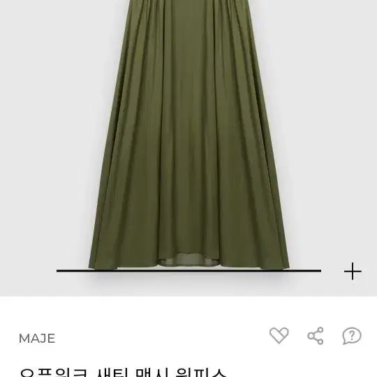 마쥬 원피스