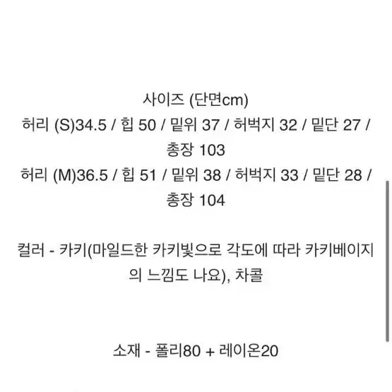 인더모드 노카라자켓 슬랙스 세트