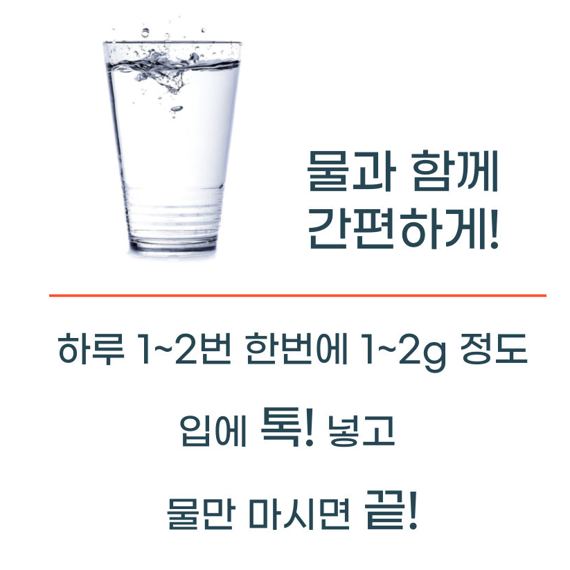 페루 안데스산맥 블랙마카 분말 300g 전립선 남자 영양 사포닌