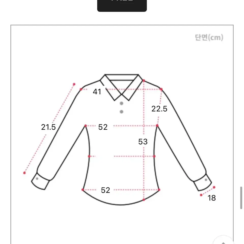 자수크롭 반팔셔츠 핑크 셔츠