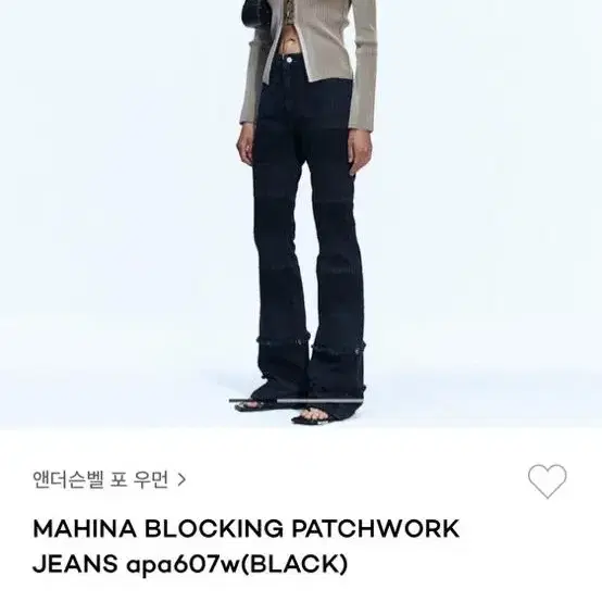 앤더슨벨 패치워크 진 anderssonbell patchwork jean