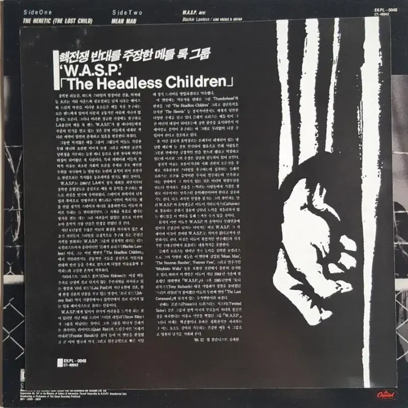 W.A.S.P - THE HEADLESS CHILDREN LP