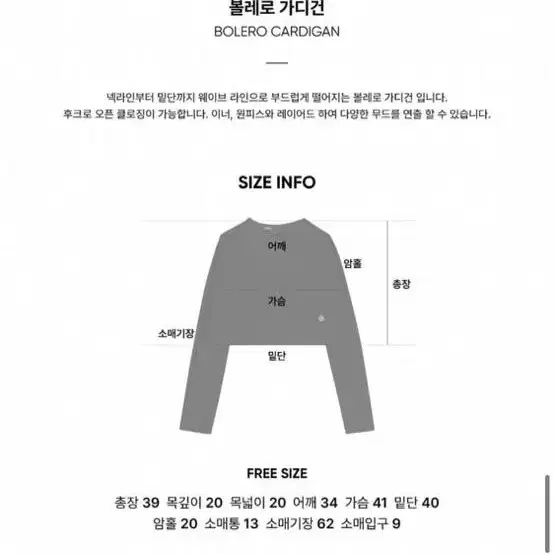 시티브리즈 가디건