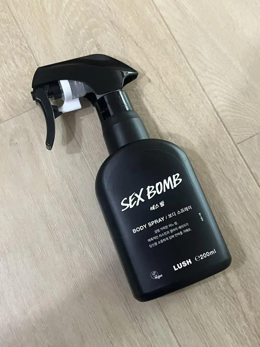 LUSH Sex Balm Body Spray