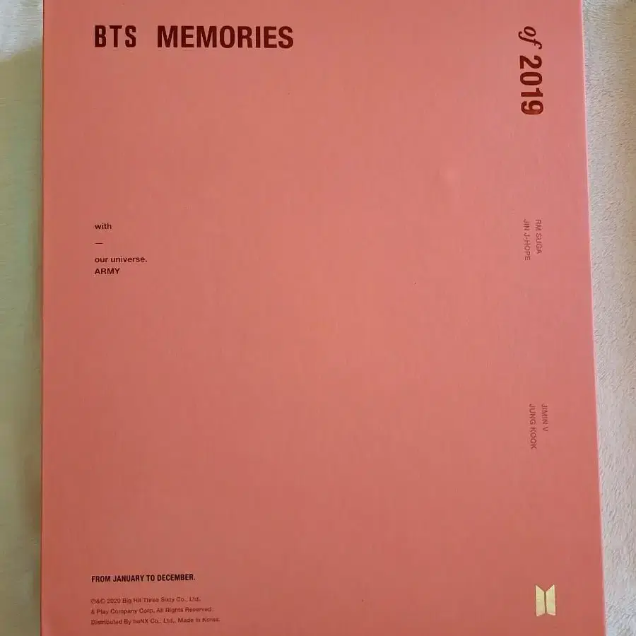 방탄 메모리즈 17 18 19 20 21 일괄