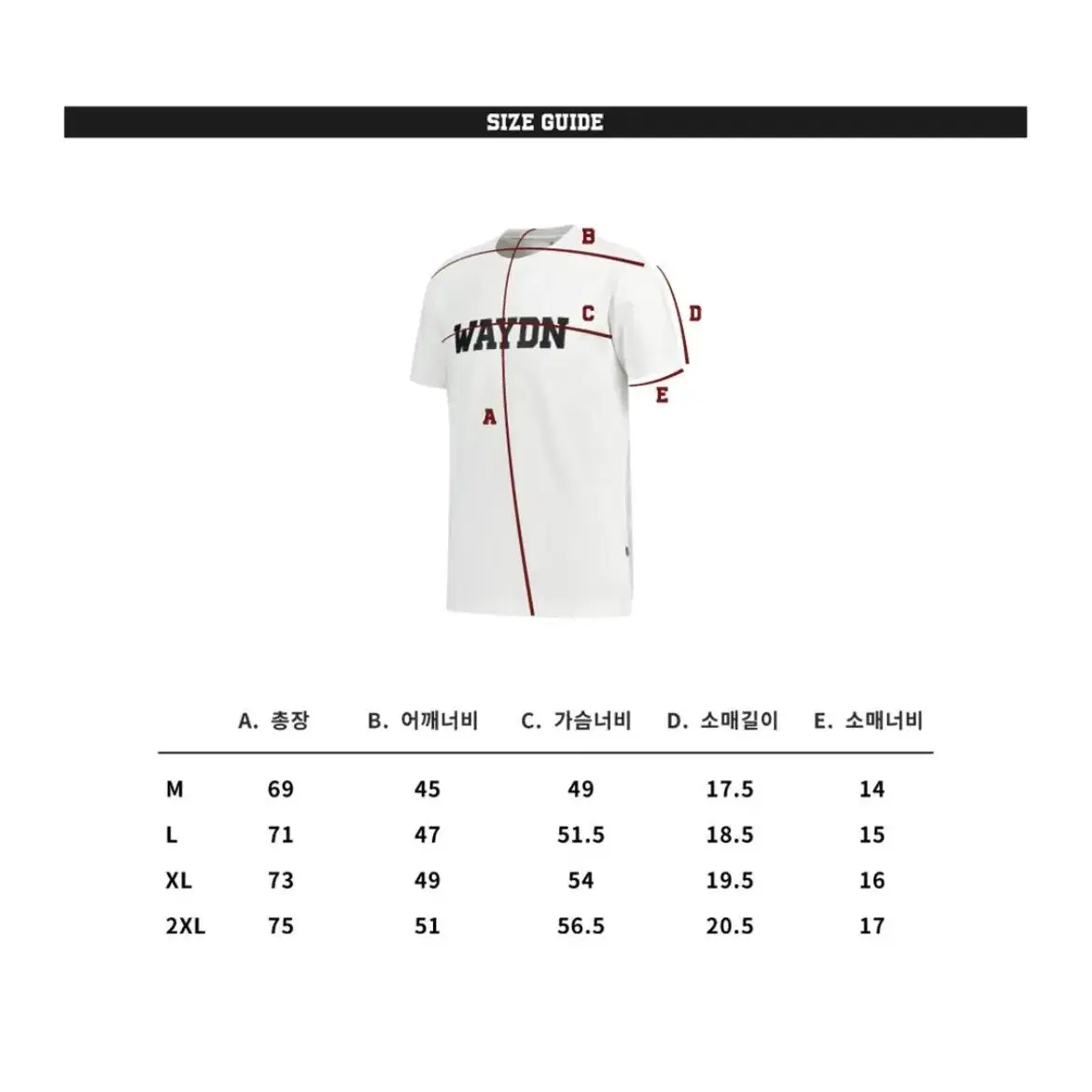 1+1 웨이든 메인로고 머슬핏 반팔 티(정품 미개봉 새상품)(M-2XL)