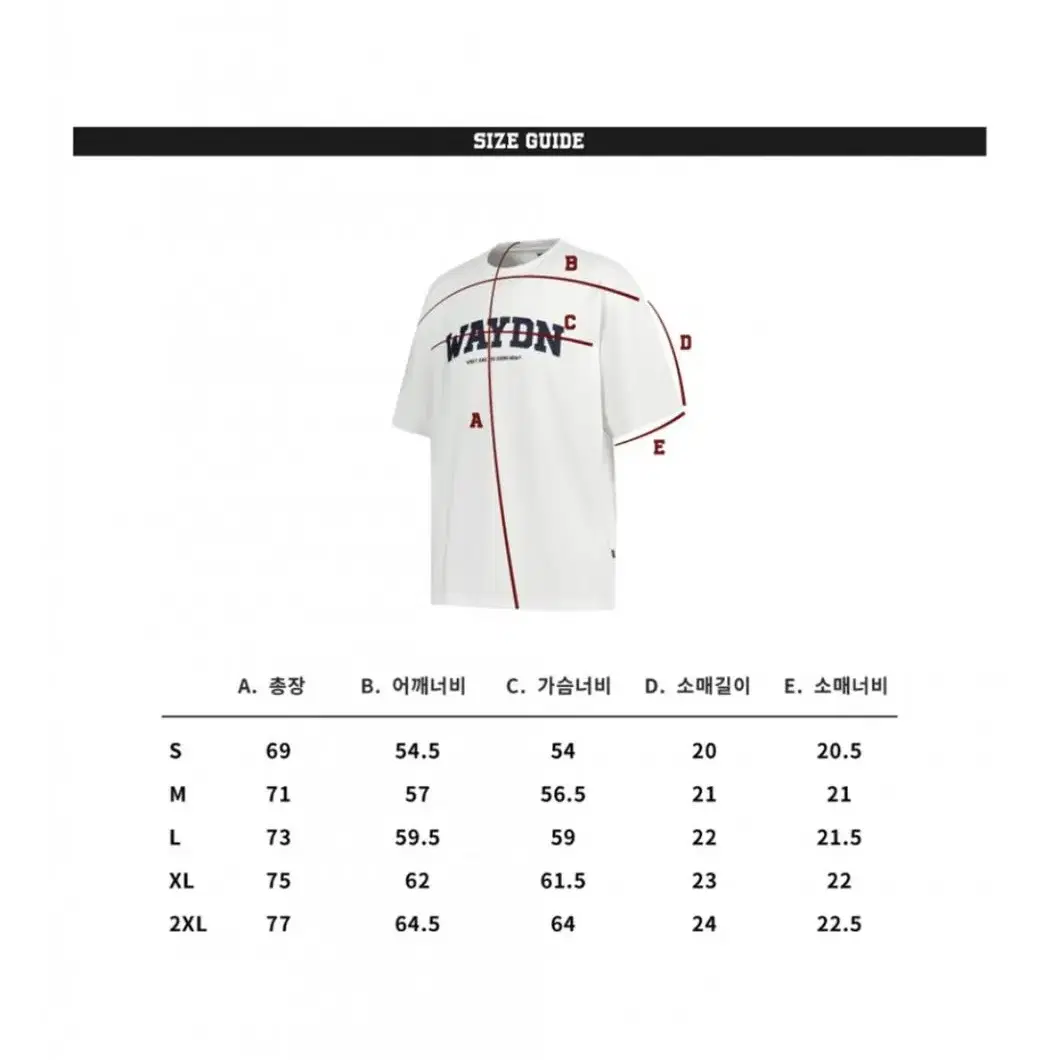 1+1 웨이든 메인로고 오버핏 반팔 티(정품 미개봉 새상품)(S-2XL)