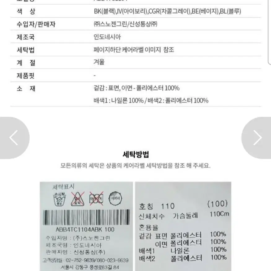 델루체 PTC 온풍기 !