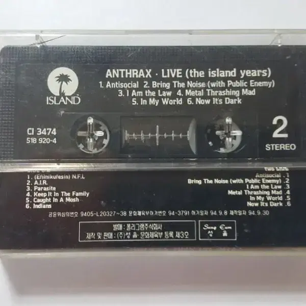 ANTHRAX 카세트테이프 3장