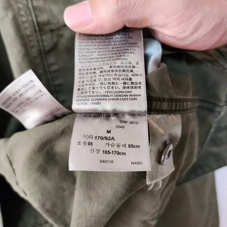 A330907 Levi's 리바이스 카키 야상 자켓