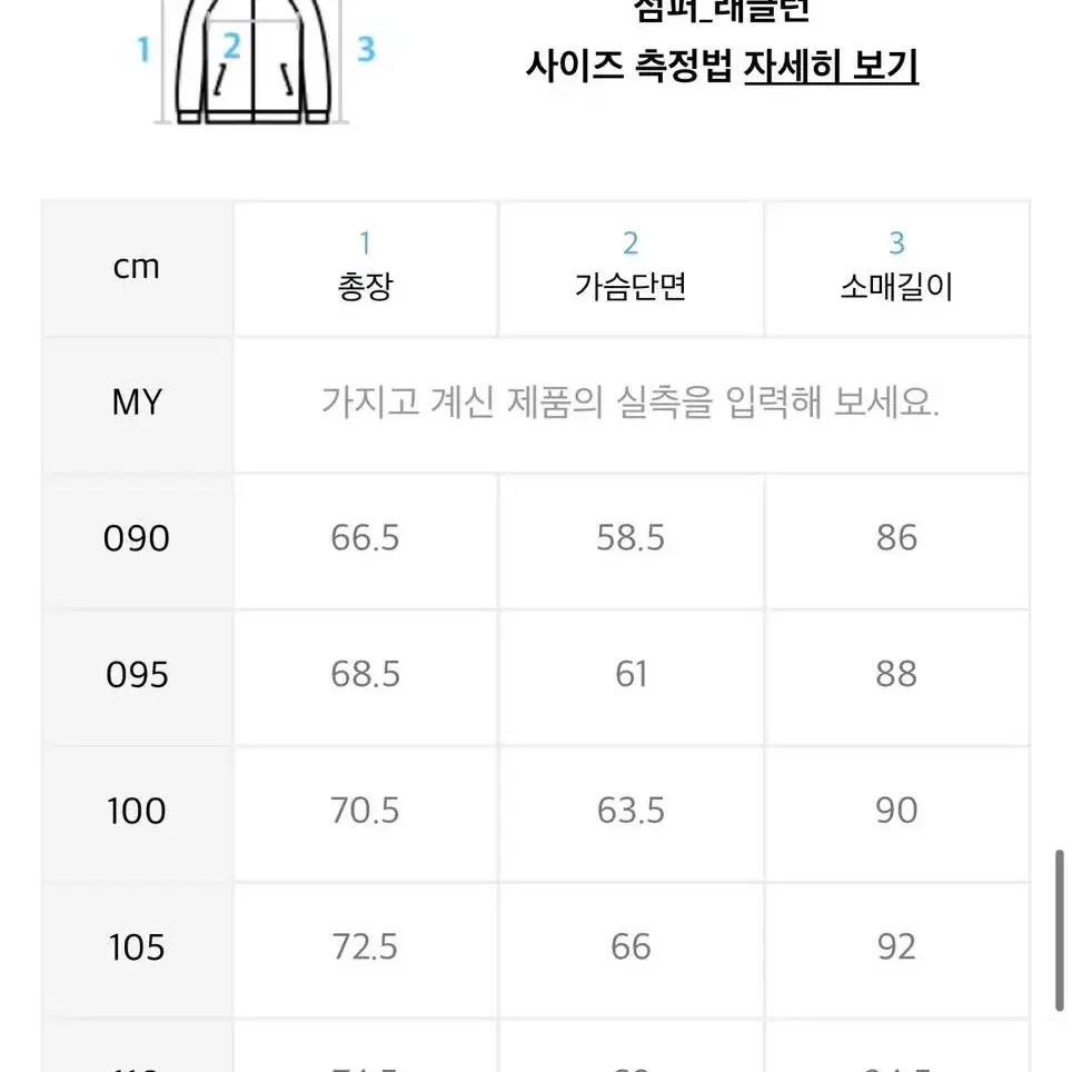 휠라 바람막이 점퍼 (마지막 가격)