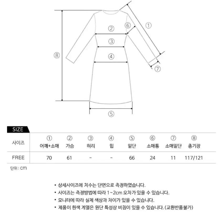 스트라이프 셔츠 원피스 - 블루 , 프리