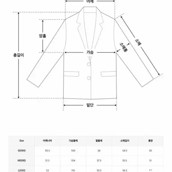 정가11₩ 미쏘 트위드 자켓 L사이즈