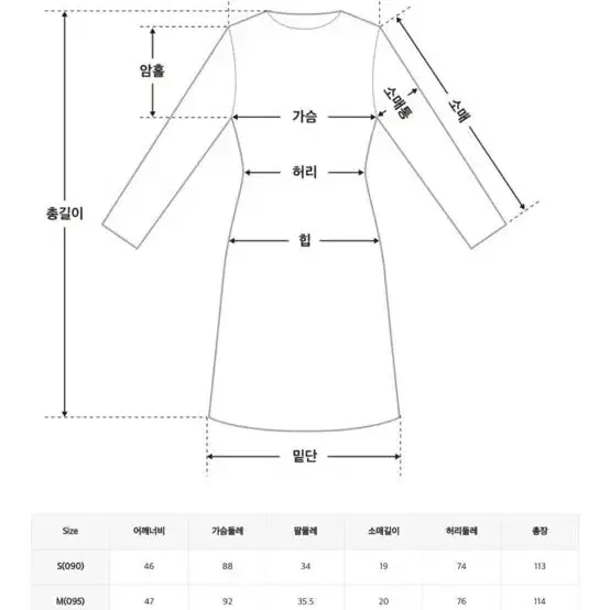 정가7.9₩ 미쏘 데님 원피스