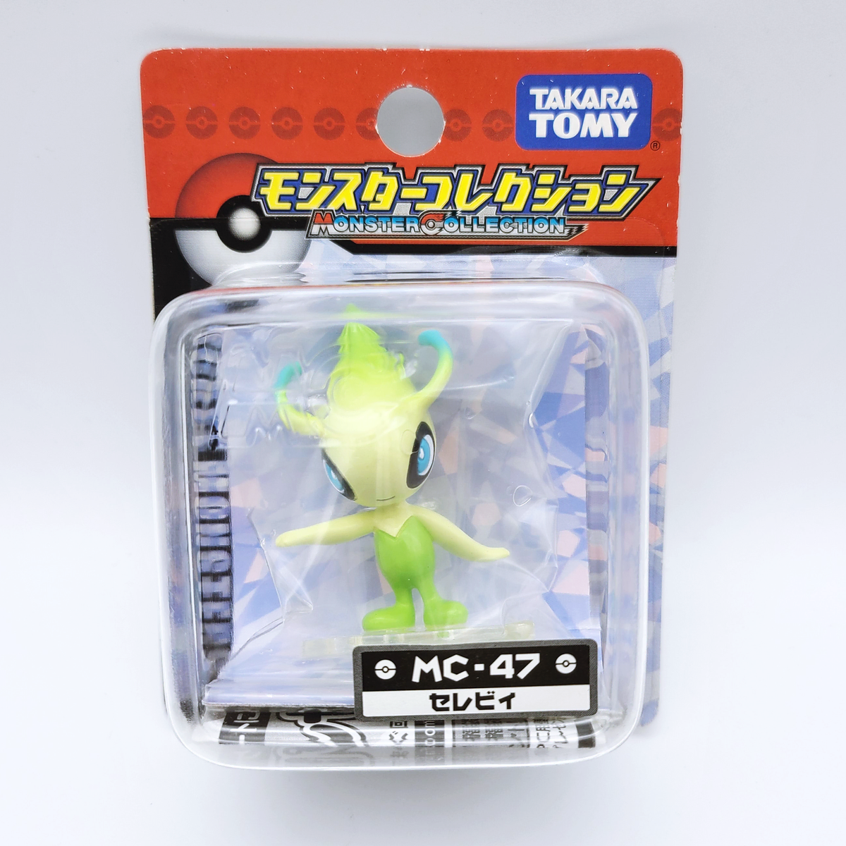 Pokemon Monkore Figures (Cerevi)