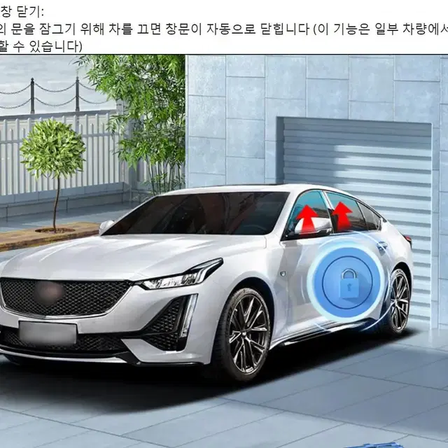 BMW 코딩개조 원격시동 근접도어열림 자동차키 개조