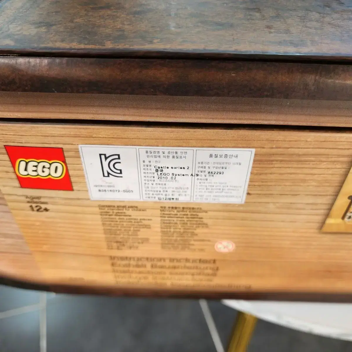 Lego 레고 자이언트체스 852293 misb