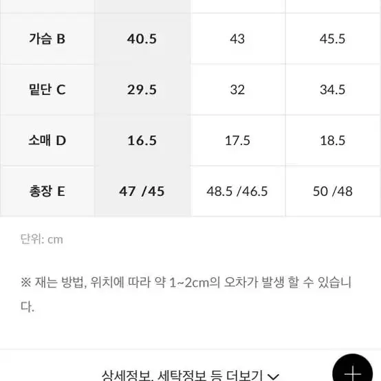 젝시믹스 XXMX 크롭 숏슬리브 1+1 아이보리 핑크헤이즈 m사이즈