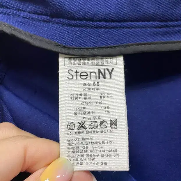 새상품 stenNY 블루 스판팬츠 여 66 / 332823