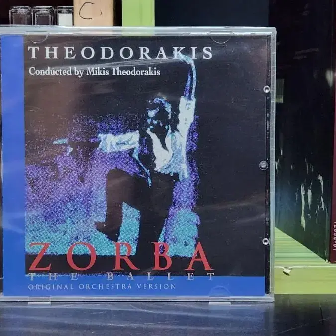 테오도라키스 ZORBA CD 미개봉 수입 독일반