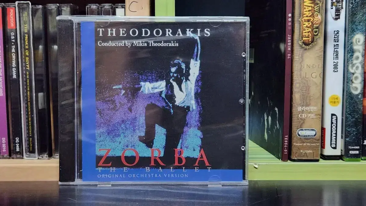 테오도라키스 ZORBA CD 미개봉 수입 독일반