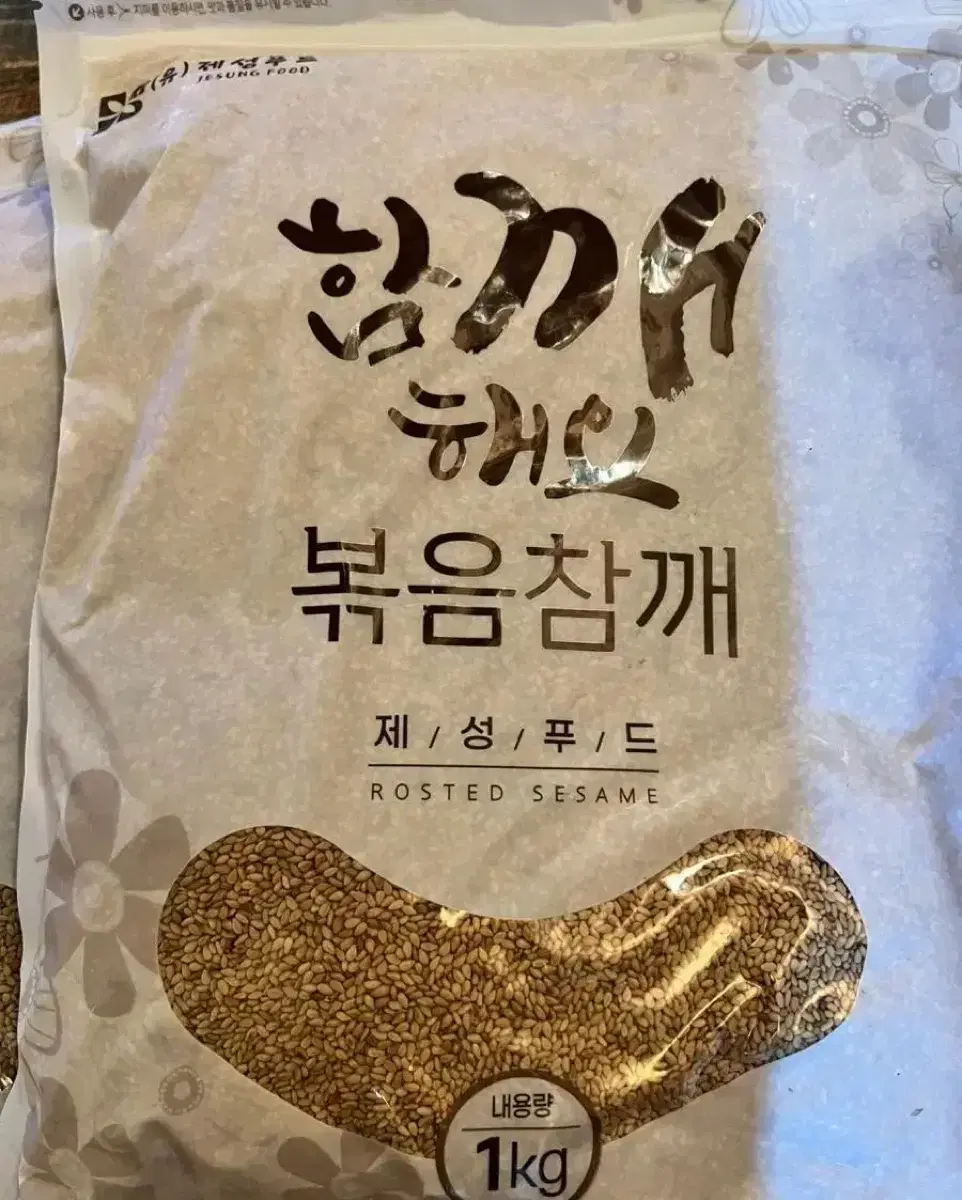 함깨해요 볶음참깨 1kg